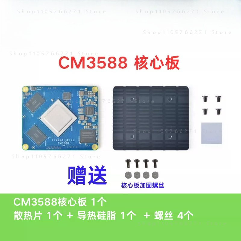 Rockchip Rk3588 Development Board - Отладочная плата RK3588 CPU Development Demo