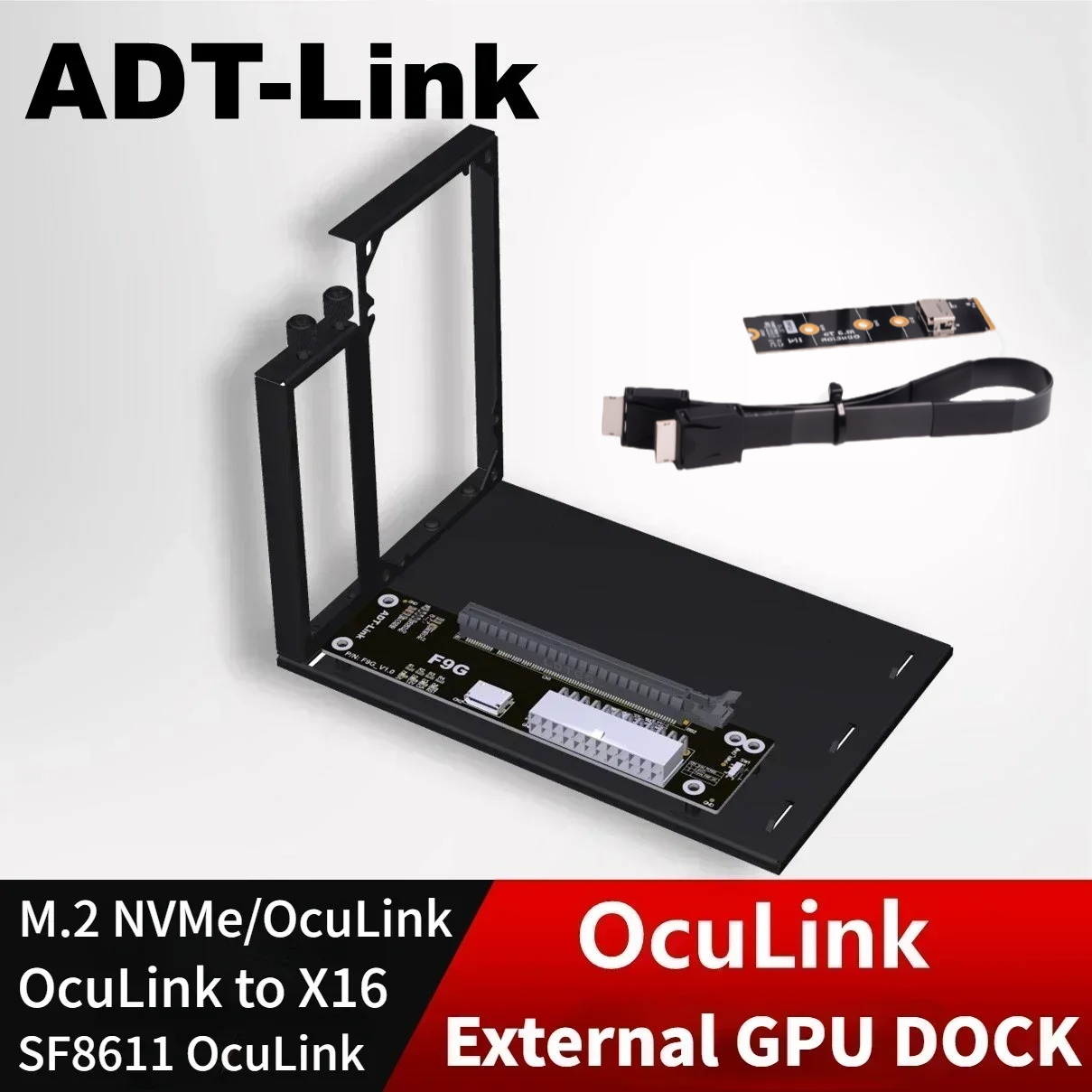 Oculink Egpu Mini Pc - ADT PCIe 4.0 64 Гбит/с OcuLink