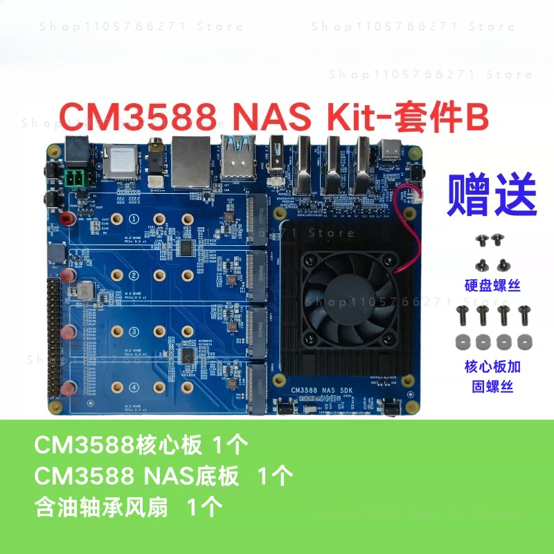 Отладочная плата RK3588 CPU De – обзор и цена Rockchip Rk3588 Development Board