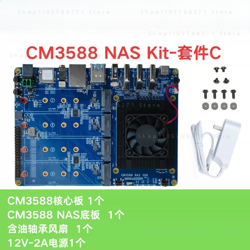 Отладочная плата RK3588 CPU De – обзор и цена Rockchip Rk3588 Development Board