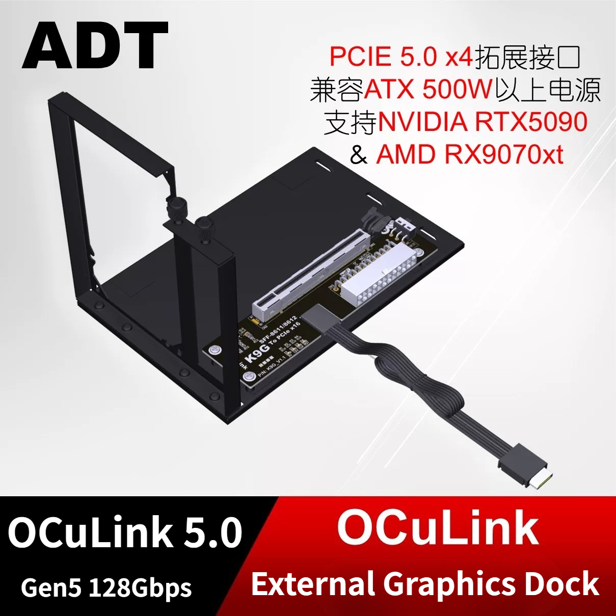 Внешний графический адаптер K9 – обзор и цена Oculink Egpu Mini Pc